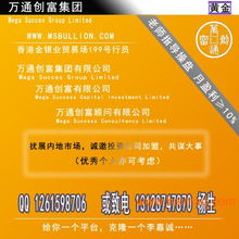 黃金代理與炒黃金代理全解析 廠家選擇、價格對比與制作模式指南