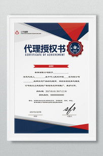 紅動網代理授權全解析 圖片與設計素材的合規使用之道