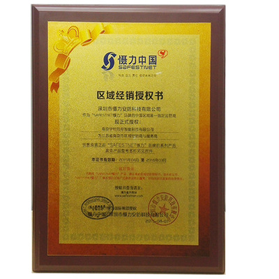 定制品味的象征 授權牌與優質獎牌的專業制作之道